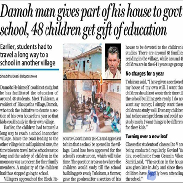 Press coverage of Gramin Vikas Samiti — clipping 10