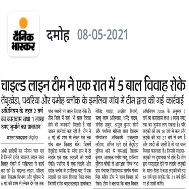 Press coverage of Gramin Vikas Samiti — clipping 3