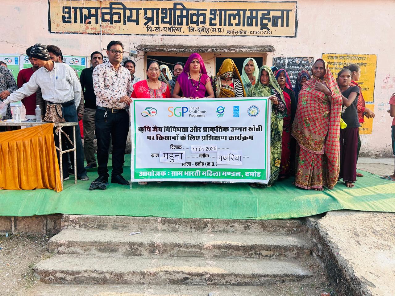 Public Awareness